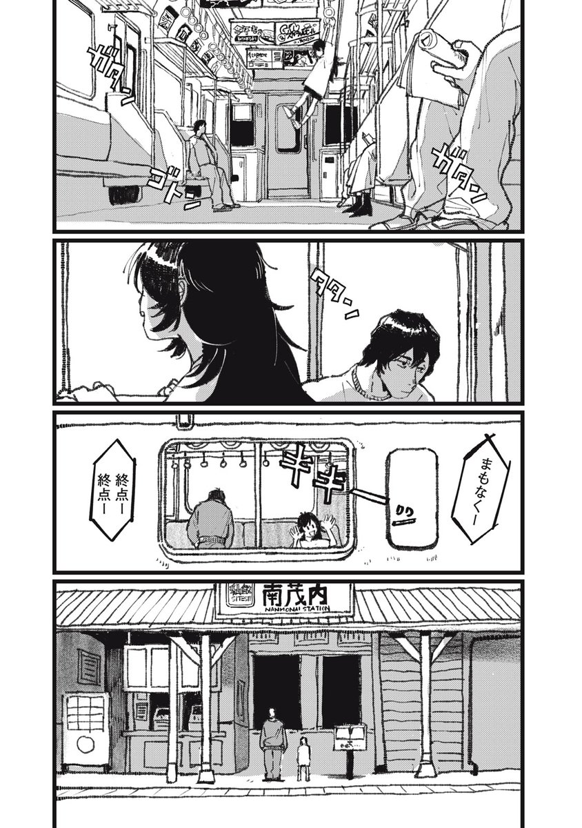 (3/19) 