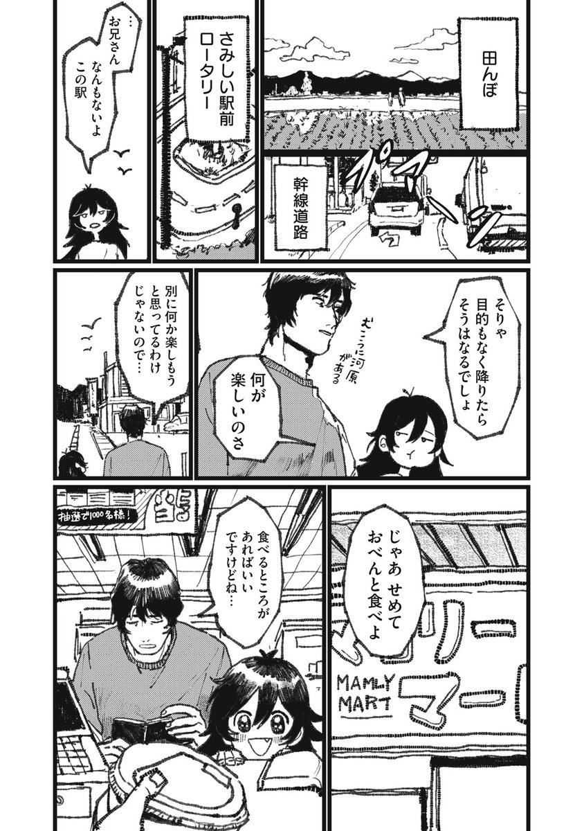 (3/19) 