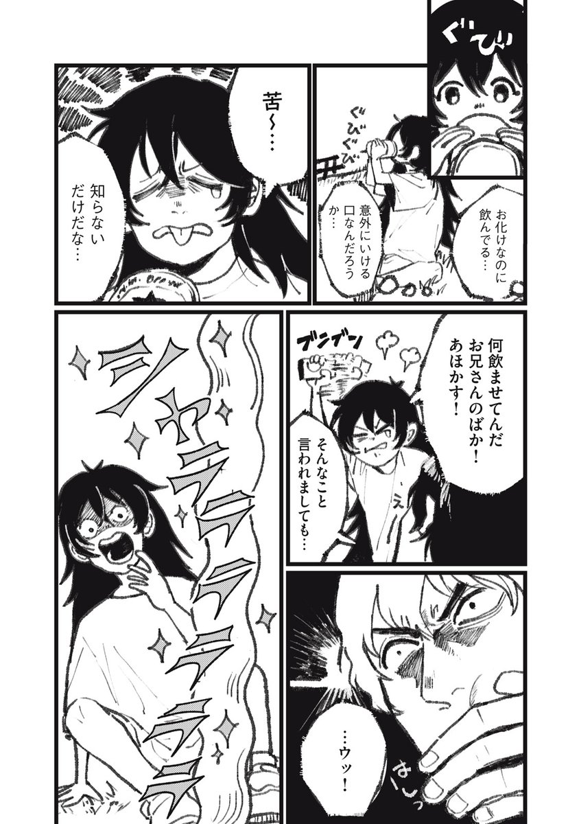 (4/19) 