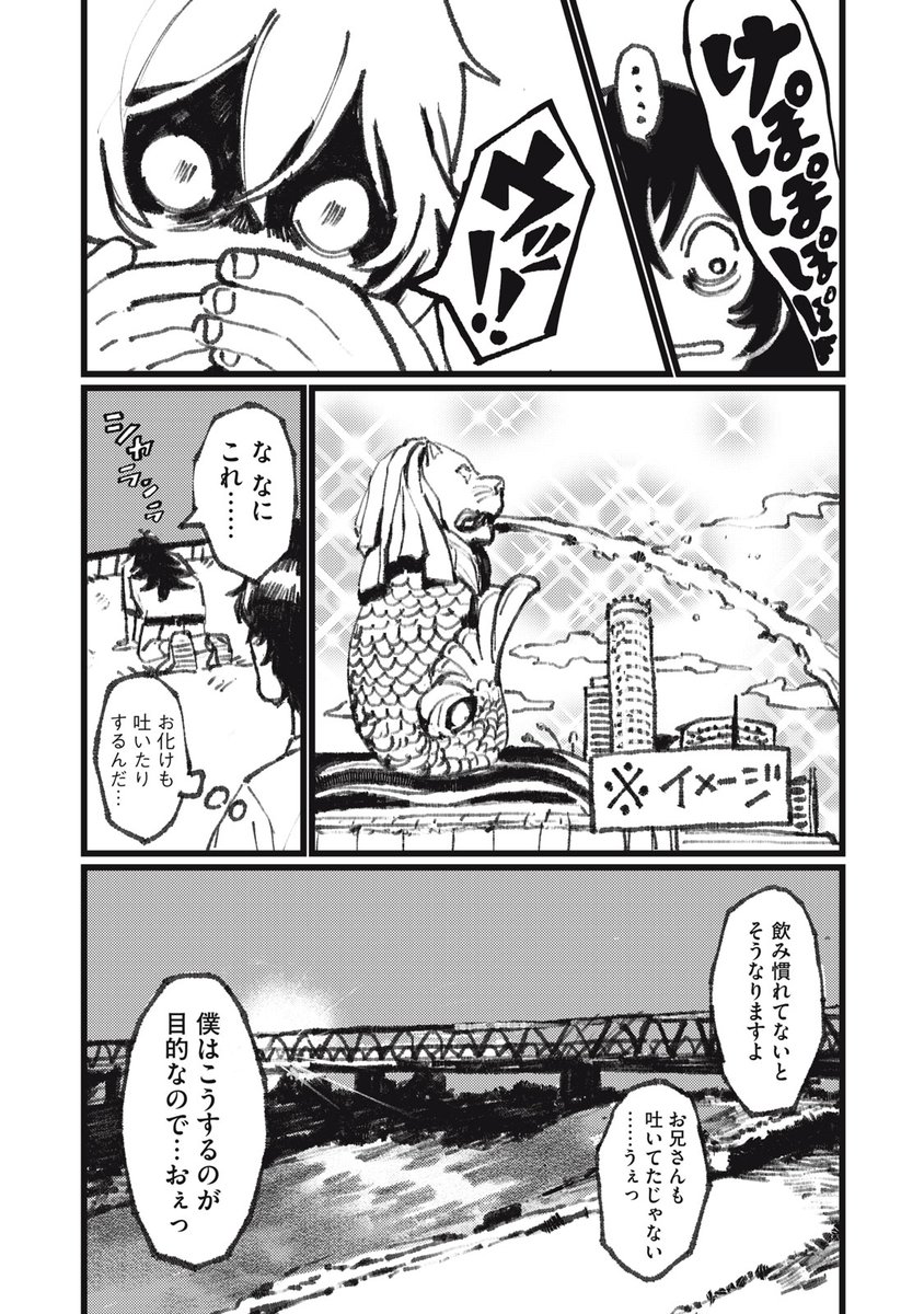 (4/19) 