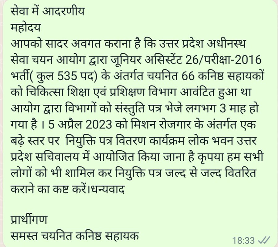 rohithel's tweet photo. @UPGovt @myogioffice @CMOfficeUP @brajeshpathakup https://t.co/iqTtz62ieN