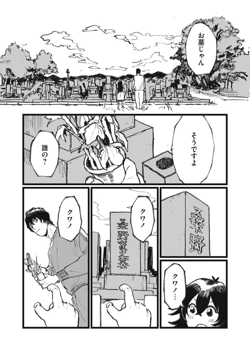 (6/19) 