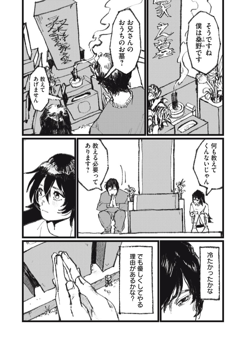 (6/19) 