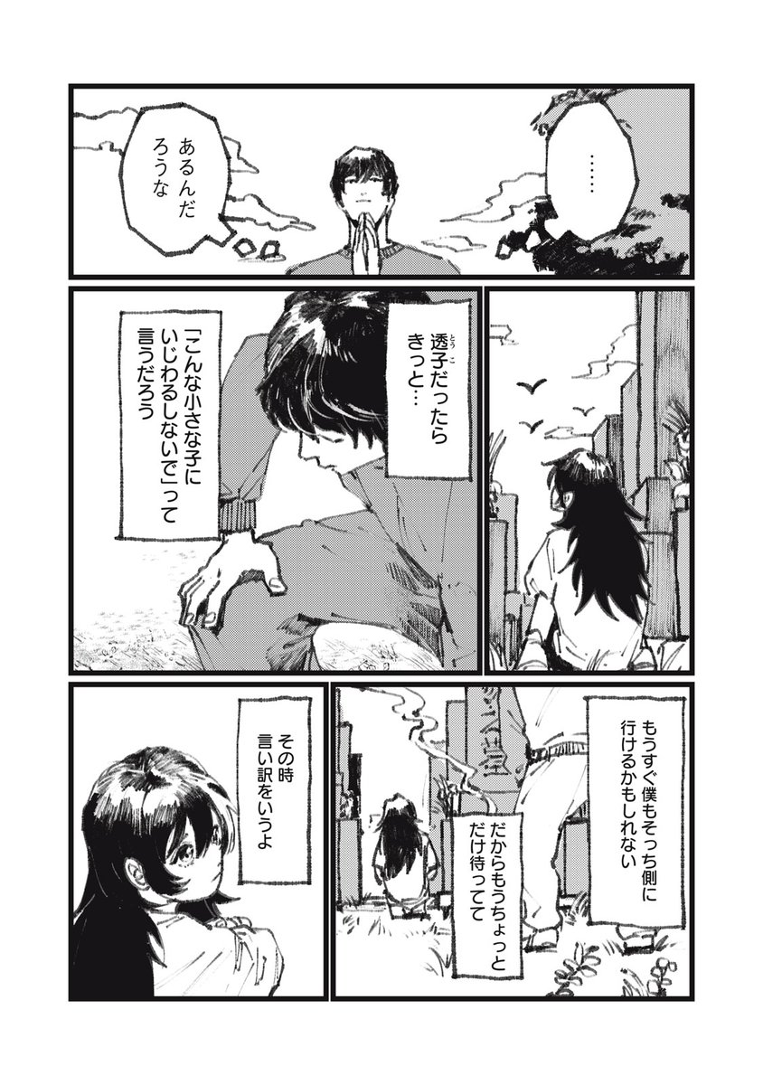 (6/19) 