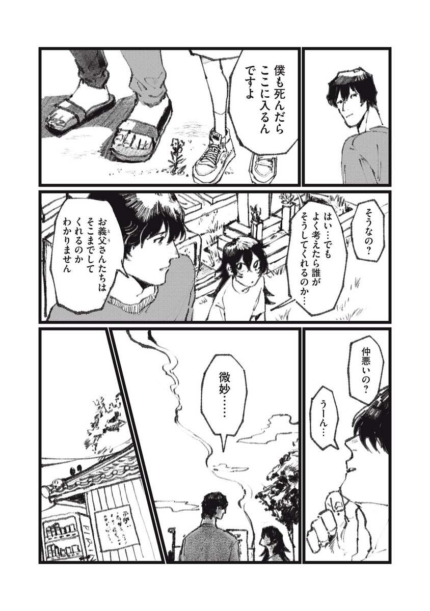 (6/19) 