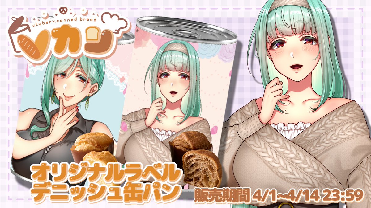 🌕弐珠司🌕5/6ふたけA30a_5/4リアイベ tweet media