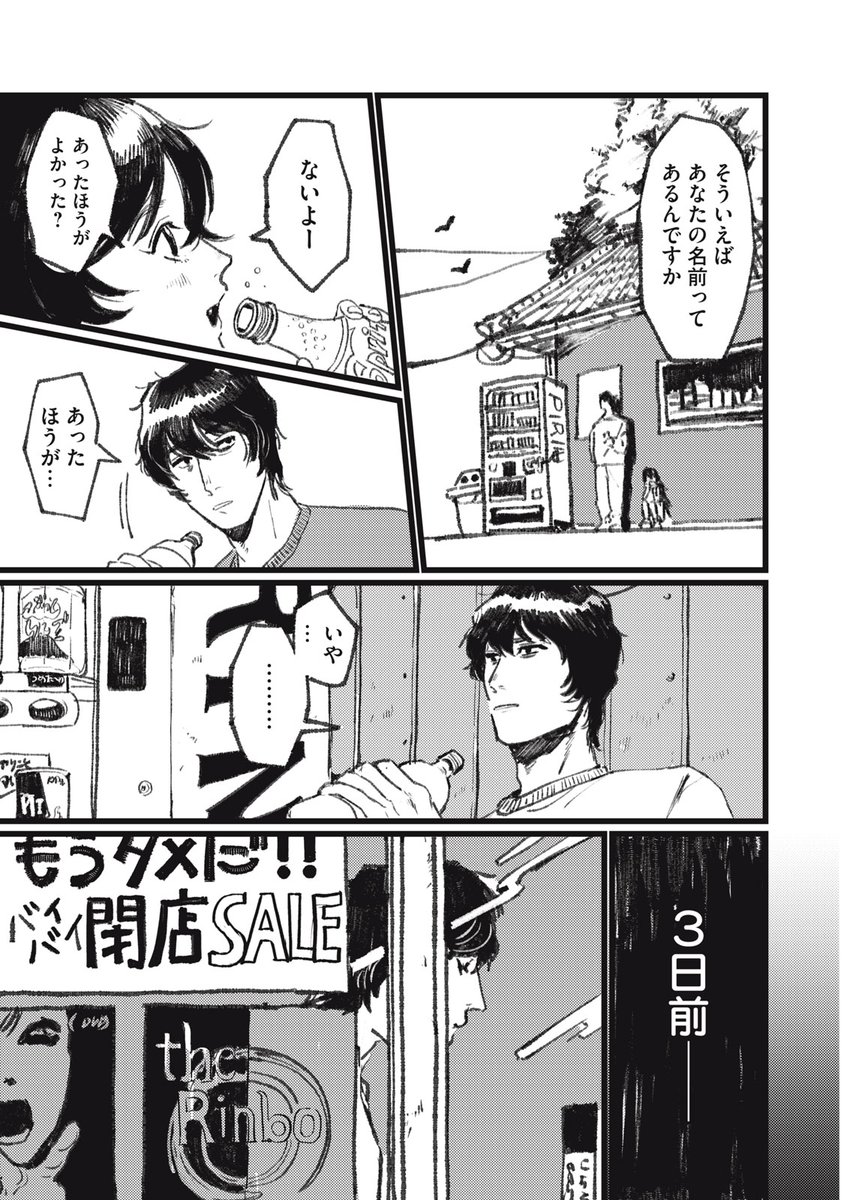 (7/19) 