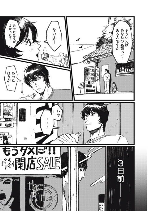 (7/19) 