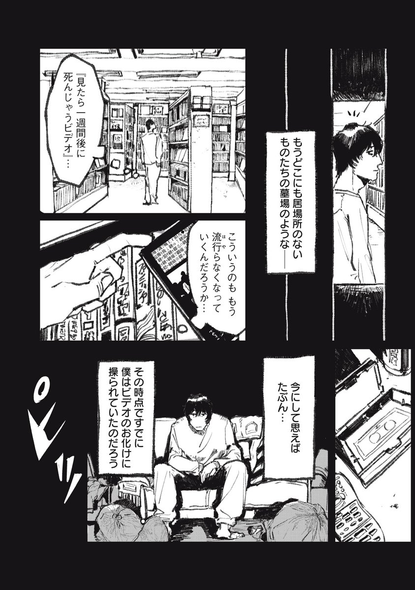 (7/19) 