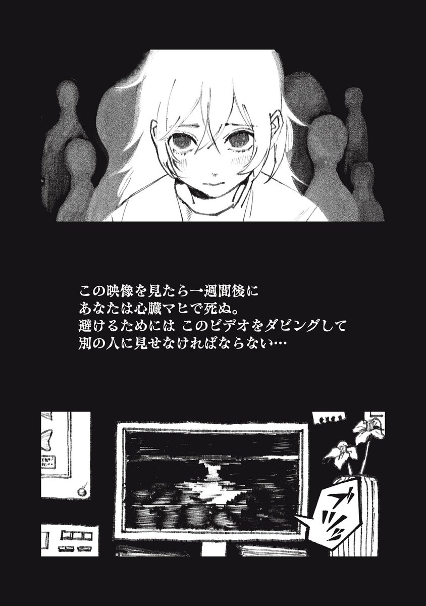 (8/19) 