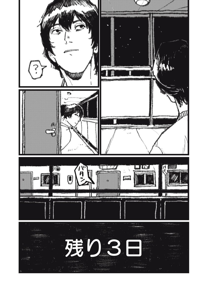 (9/19) 