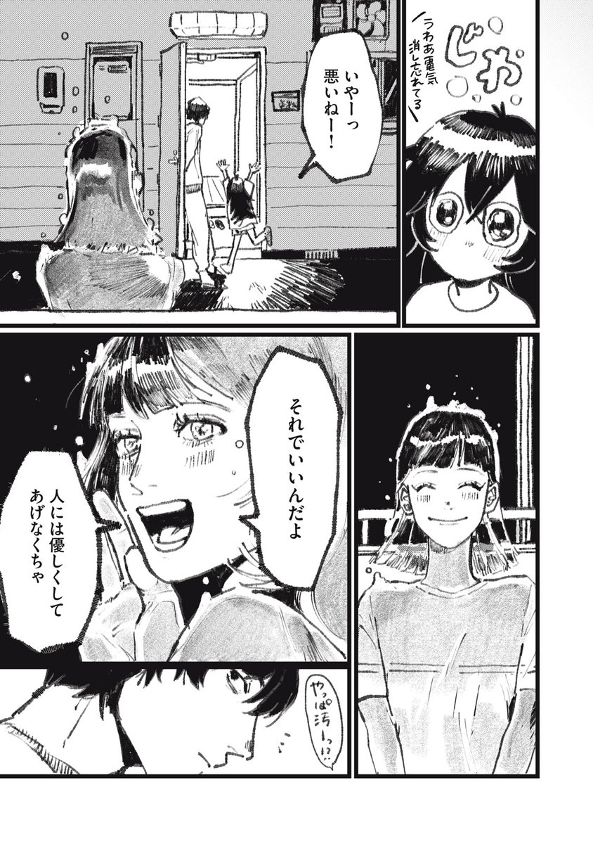 (9/19) 