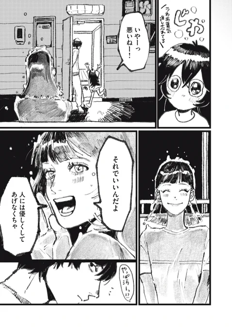 (9/19) 