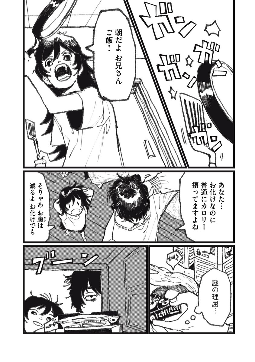 (9/19) 