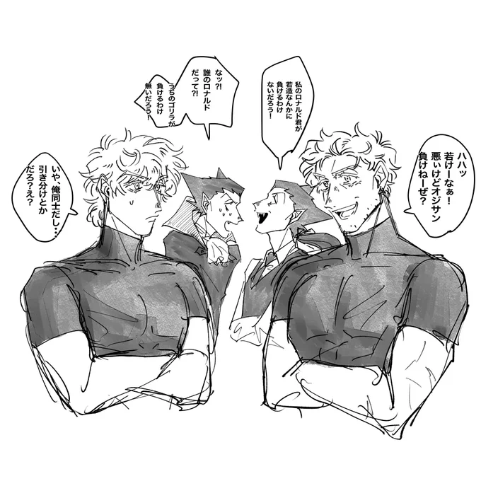 本編🆚30年後‼️ありがとうございます‼️※ロド