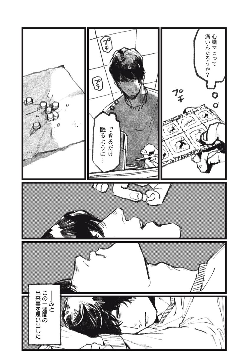 (14/19) 