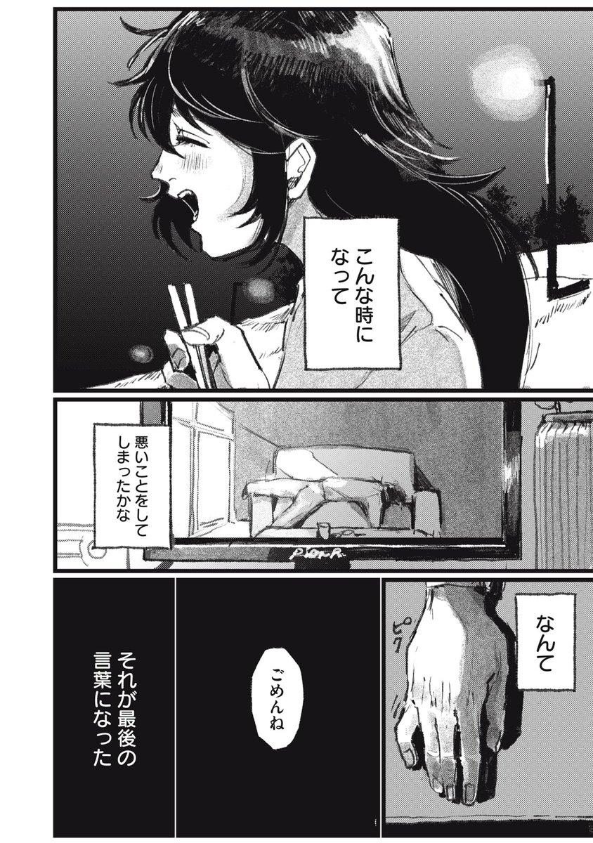 (15/19) 