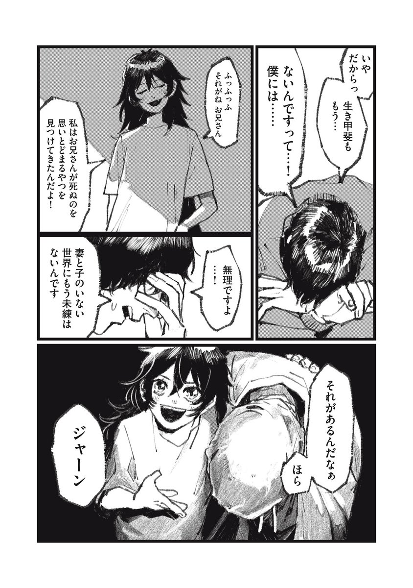 (16/19) 