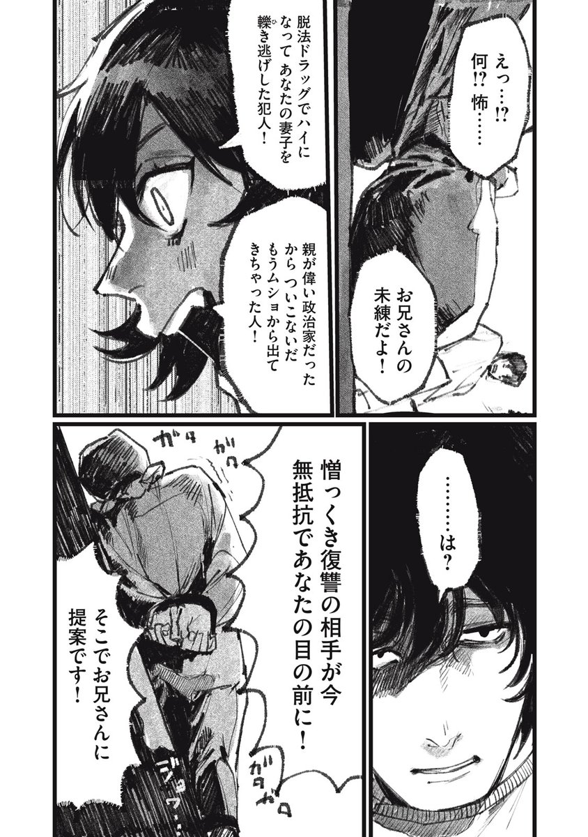 (16/19) 