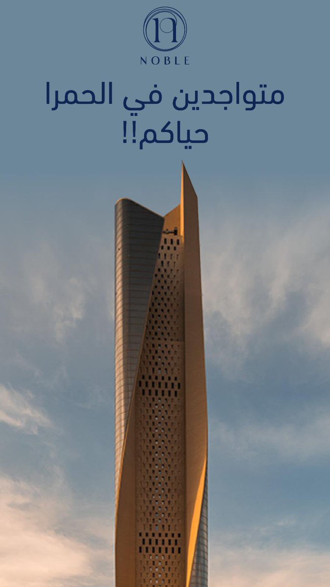 NOBLEKUWAIT's tweet photo. https://t.co/cwj8asI8Ir