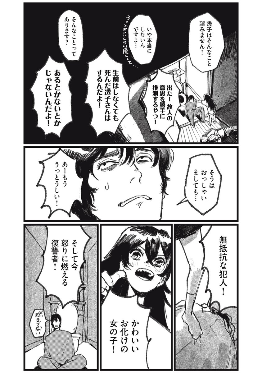 (17/19) 