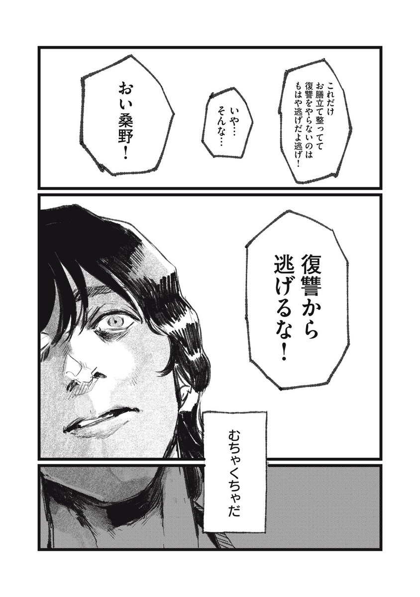 (17/19) 