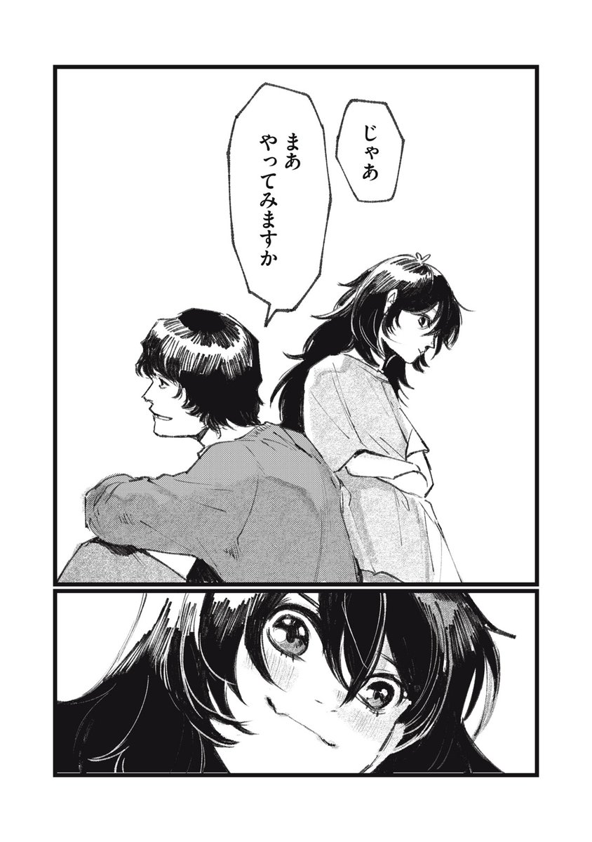 (18/19) 