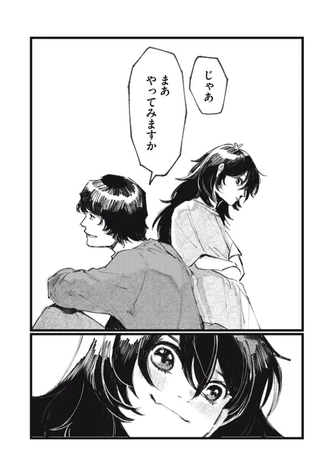 (18/19) 