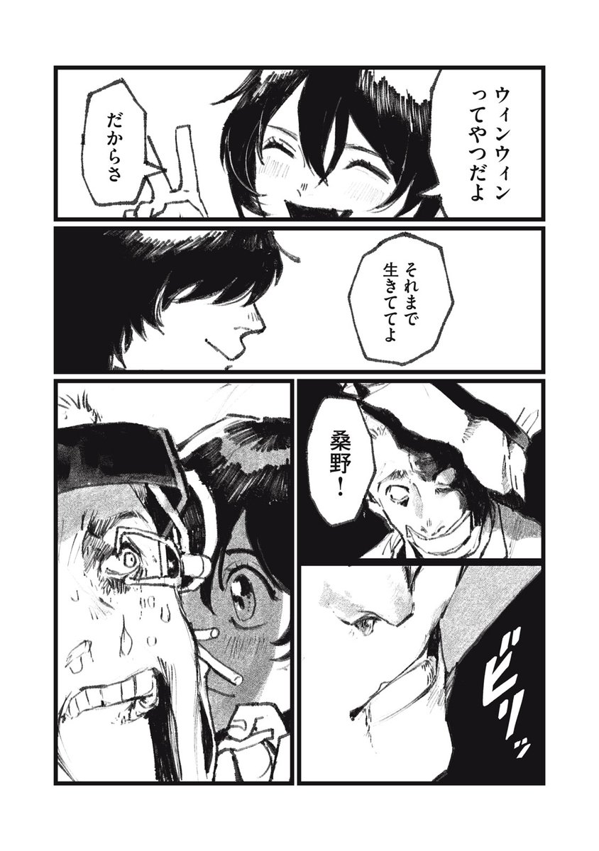 (18/19) 