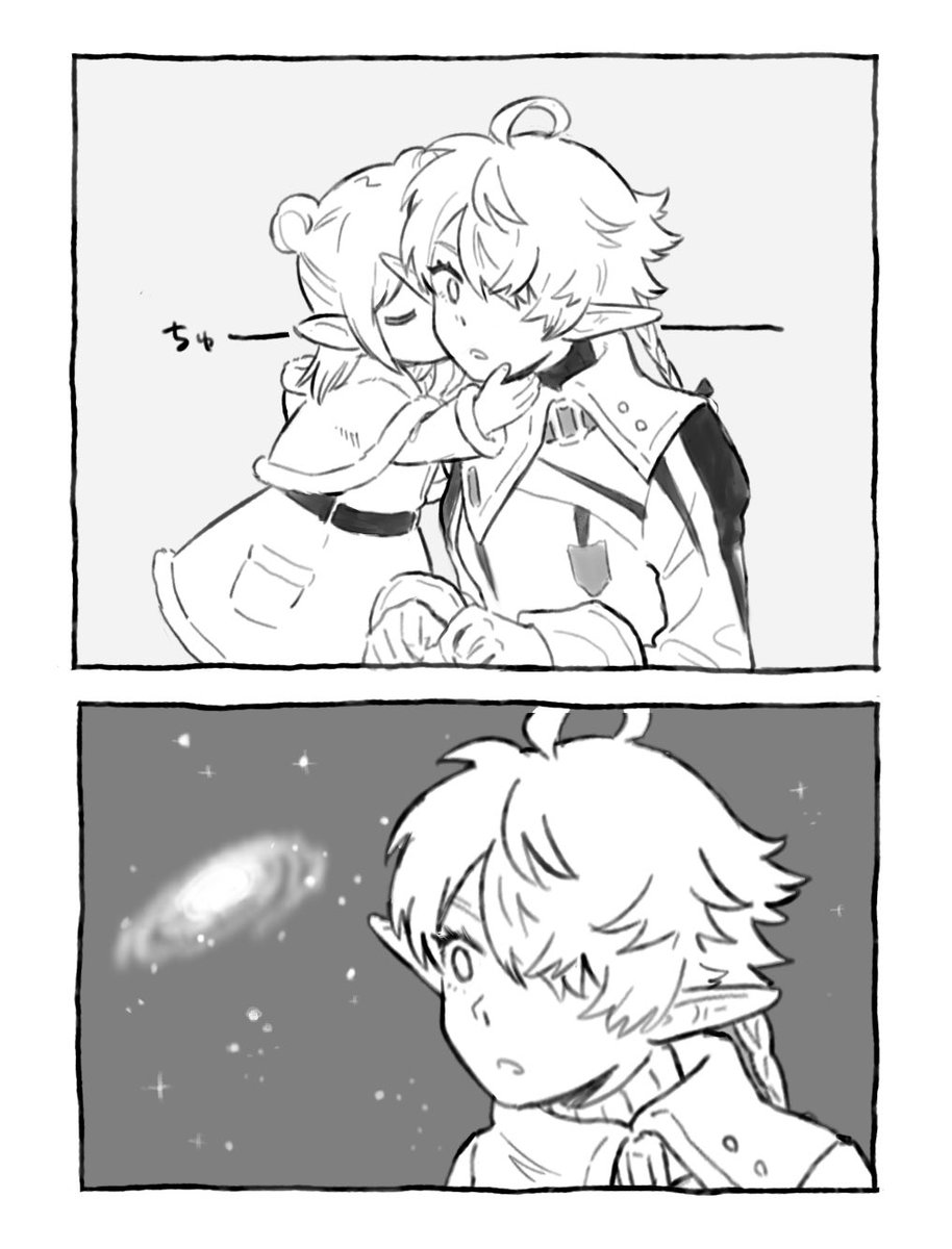 はい(冒険者とアリゼー) https://t.co/gGjEmBA67Q 