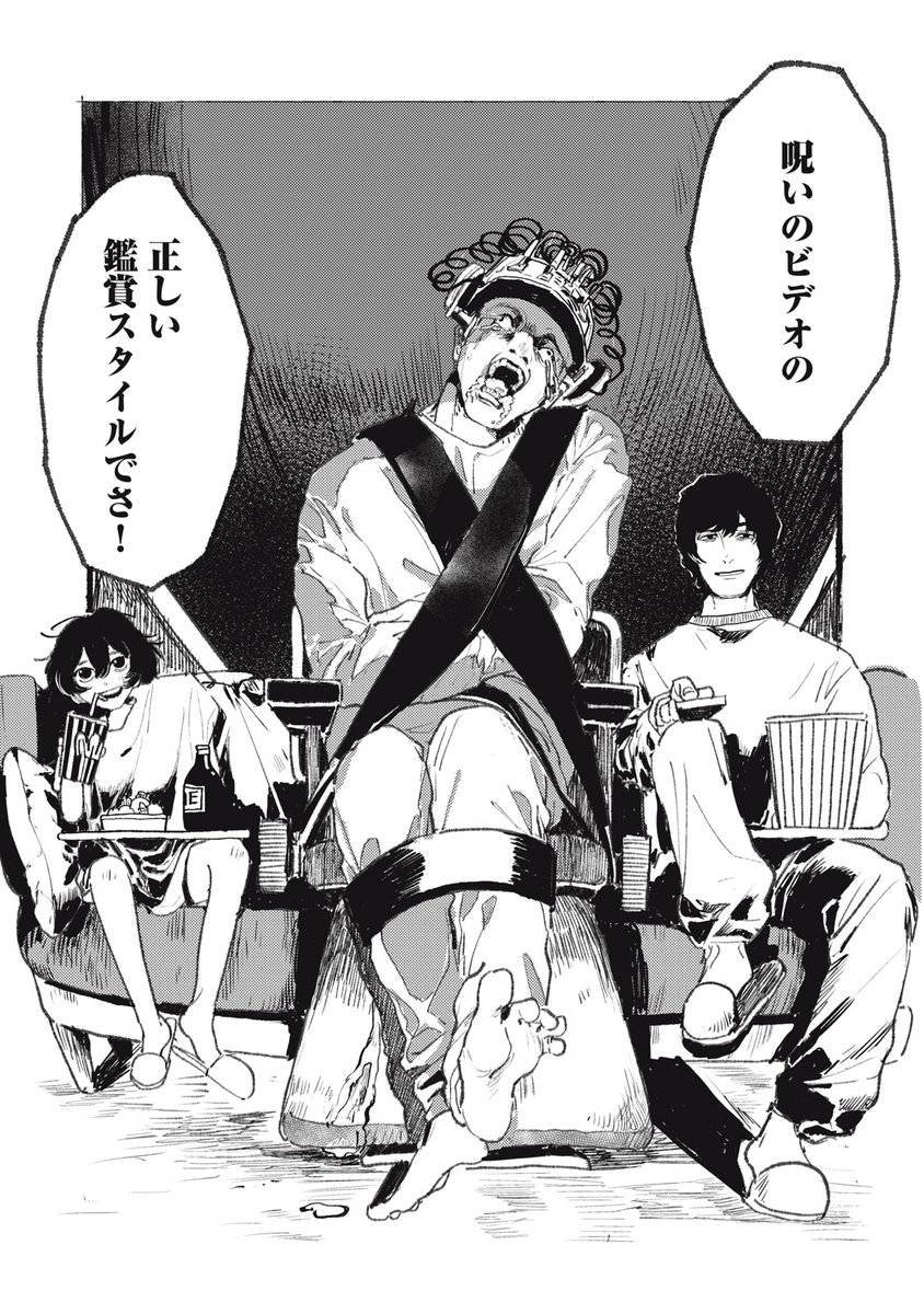 (19/19) 