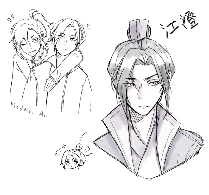 break day from working on animatics to draw jiang cheng

#jiangcheng #weiwuxian 