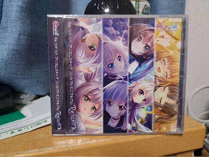 届いてたCD開封、特典は紫ちゃん#リステ 