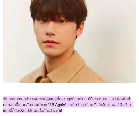 belldelagua's tweet photo. นี่สินะที่เค้าว่ากันว่า เมื่อเจอคนที่ใช่ สเปกที่ตั้งไว้ก็ไม่จำเป็น !!!

จียอนสูง 167 ค่าาาา https://t.co/V2IFlD7EeX