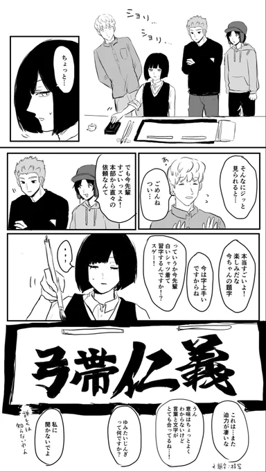 4/1のやつ。ゆばちゃんは好きそう 