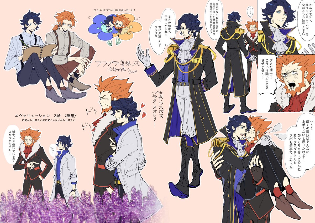 @no_TL この垢について: pkmn(腐向け:🍊🌻🐉🔥🌊🌋⚜️🥼)