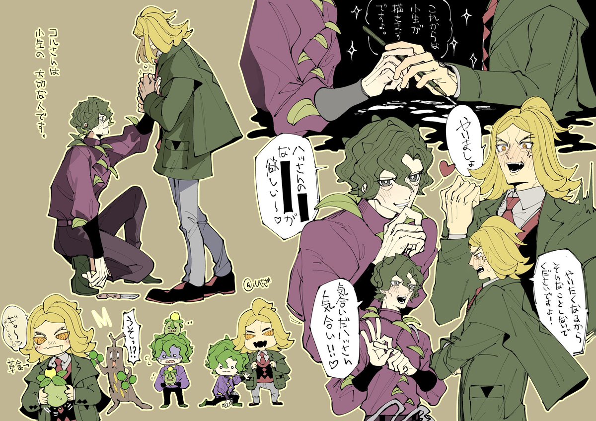 @no_TL この垢について: pkmn(腐向け:🍊🌻🐉🔥🌊🌋⚜️🥼)