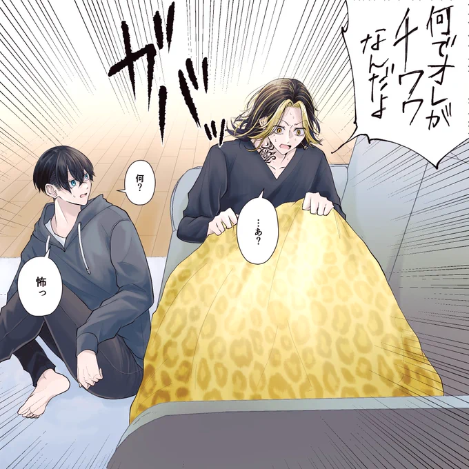 ▼ ドーベルマンとかそういう系だろオレは
▽ 独り言すげぇなアンタ 