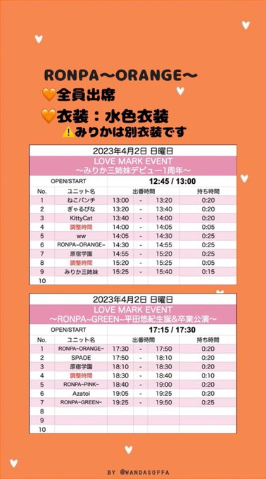 Twitterのコスプレ画像3