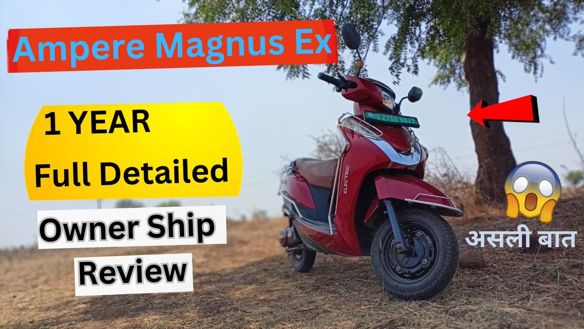Flyingtrips2019's tweet photo. अरे ❕ AMPERE MAGNUS EX {OWNERSHIP REVIEW} 2023 की सच्चाई😠तो पूरी बाहर आ ... https://t.co/cTF9wv5V0H via @YouTube #FlyingTrips #amperemagnus #amperereview #amperemagnusexownershipreview #evownershipreview2023 https://t.co/0ELG5Vr03k