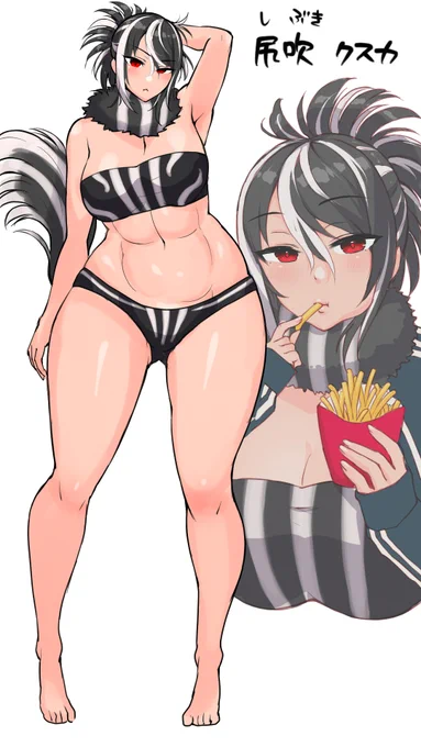 次に落書き予定のオリジナルキャラクタークール系スカンク娘の動画配信者尻吹(しぶき)クスカさん 