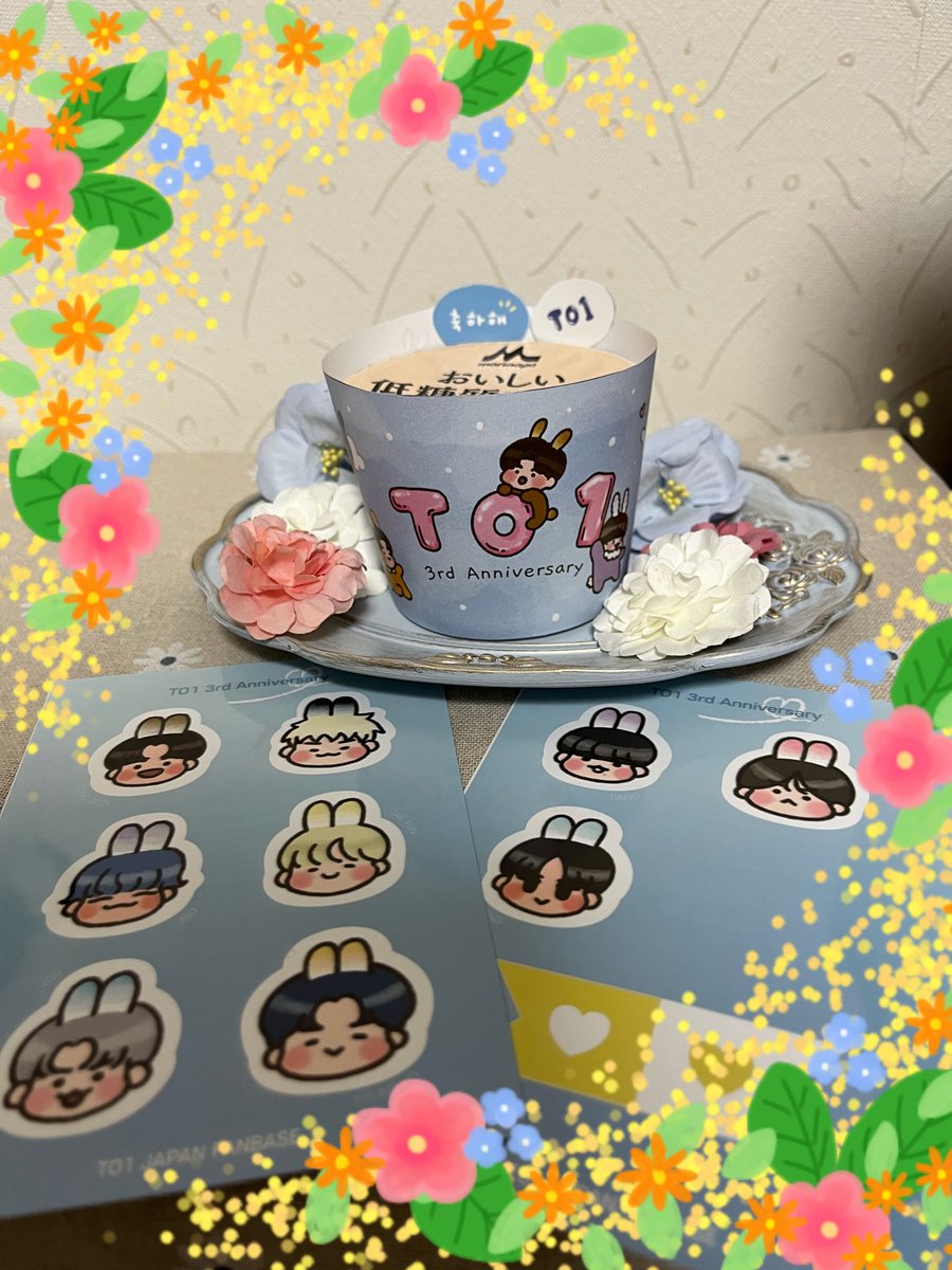 d5world_yamaki's tweet image. めでたい🎂
かわいい🌸

#티오원3주년_너무축하해_많이행복해
#3yearsTOgether
#TO1_3周年さらなる高みを目指して