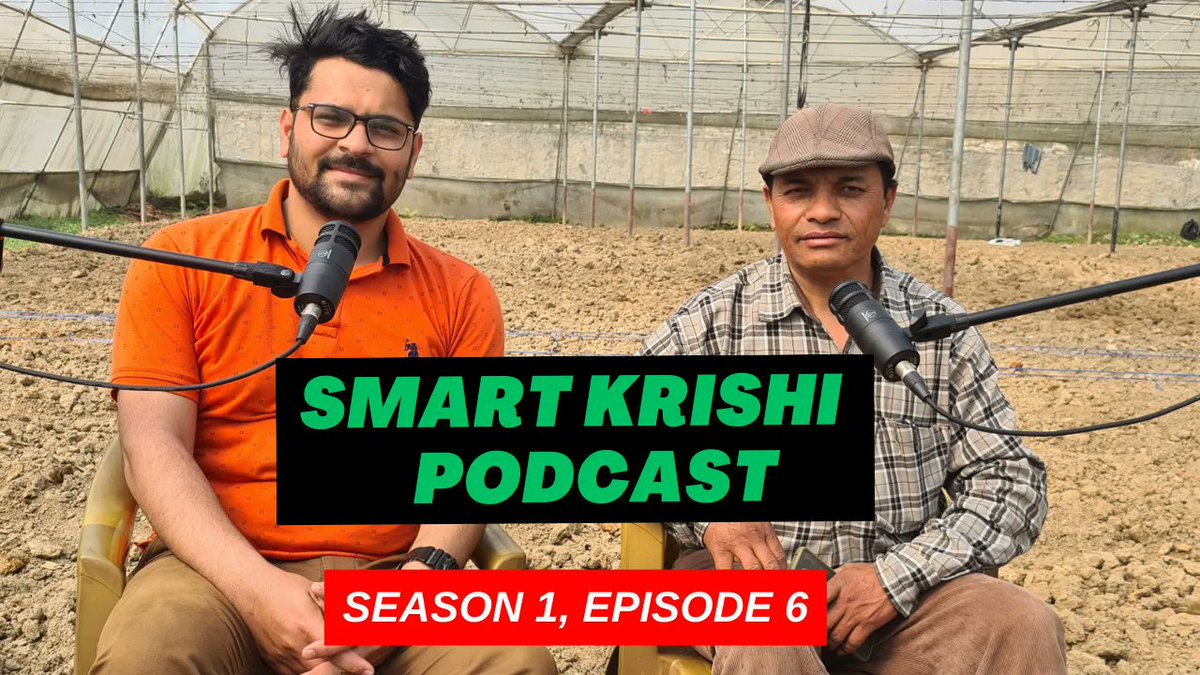 Smart Krishi Podcast को छैठाै Episode हाम्रो Official youtube channel मा आइसकेको छ है।

Link:  youtu.be/5HUwmWhEt6M

हेरेर सल्लाह सुझाब राखिदिनु होला। 

#smartkrishi #podcaster #nepalipodcaster #smartkrishipodcast