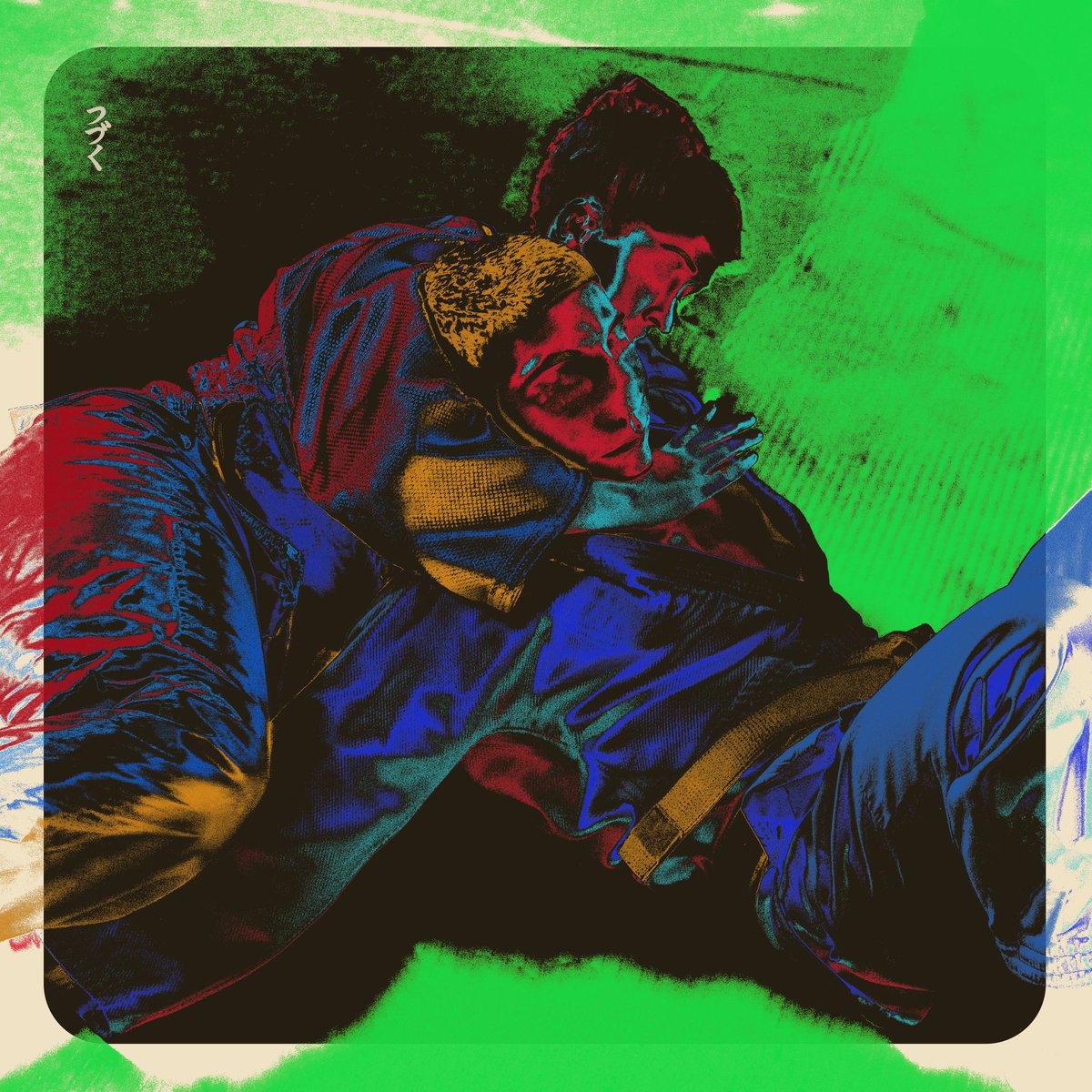 NEW ARTWORK

Lovesick

#DigitalPainting #nftcommunity