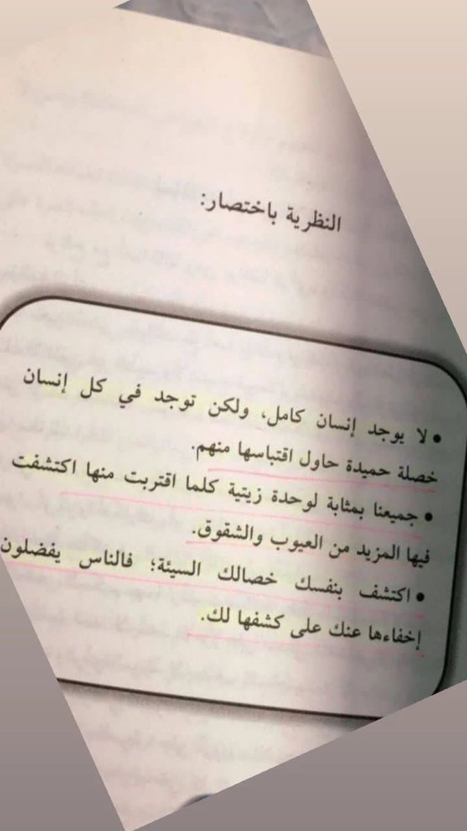harth099's tweet photo. #اقرار_سلم_الرواتب https://t.co/KpibSQojn3