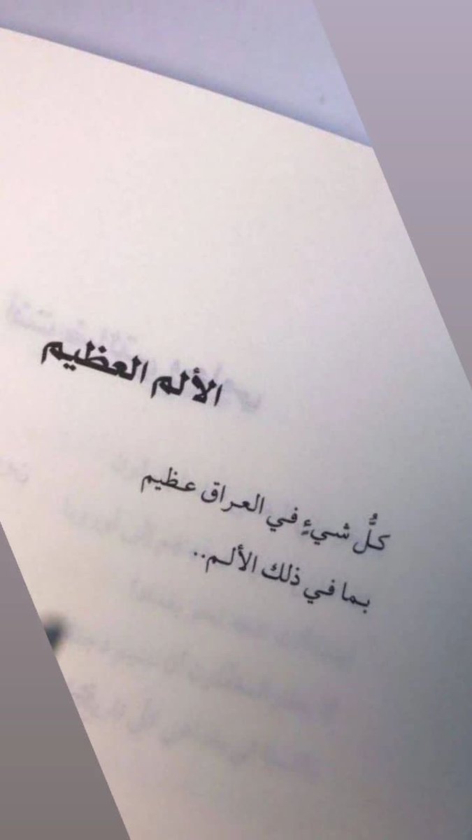 harth099's tweet photo. اي  #اقرار_سلم_الرواتب https://t.co/6vFigcZNtW