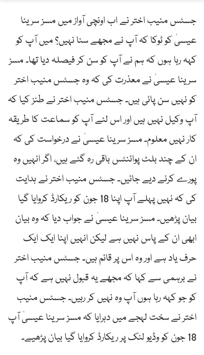 AsadAToor's tweet photo. کرپشن کےسنگین الزامات لگےجسٹس مظاہر اکبر نقوی کے ساتھ ڈٹ کر کھڑےہونے کا اعلان کرنےوالے چیف جسٹس عُمر عطا بندیال نے جسٹس مُنیب اختر کےساتھ مِل کر جسٹس قاضی فائز عیسیٰ اور مسز سرینا عیسی کا فوج اور پی ٹی آئی حکومت کے کہنے پر کِس طرح ٹرائل کیا تھا مُلاحضہ ہو: https://t.co/bjvT14ejyr https://t.co/Zg3umlj4WD