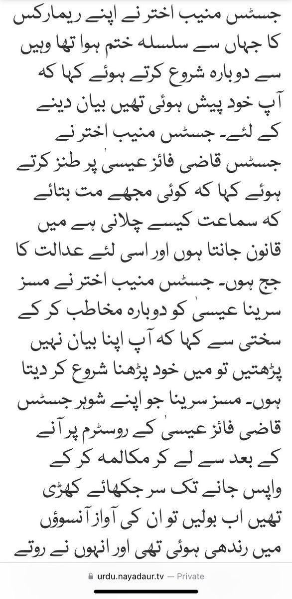 AsadAToor's tweet photo. کرپشن کےسنگین الزامات لگےجسٹس مظاہر اکبر نقوی کے ساتھ ڈٹ کر کھڑےہونے کا اعلان کرنےوالے چیف جسٹس عُمر عطا بندیال نے جسٹس مُنیب اختر کےساتھ مِل کر جسٹس قاضی فائز عیسیٰ اور مسز سرینا عیسی کا فوج اور پی ٹی آئی حکومت کے کہنے پر کِس طرح ٹرائل کیا تھا مُلاحضہ ہو: https://t.co/bjvT14ejyr https://t.co/Zg3umlj4WD