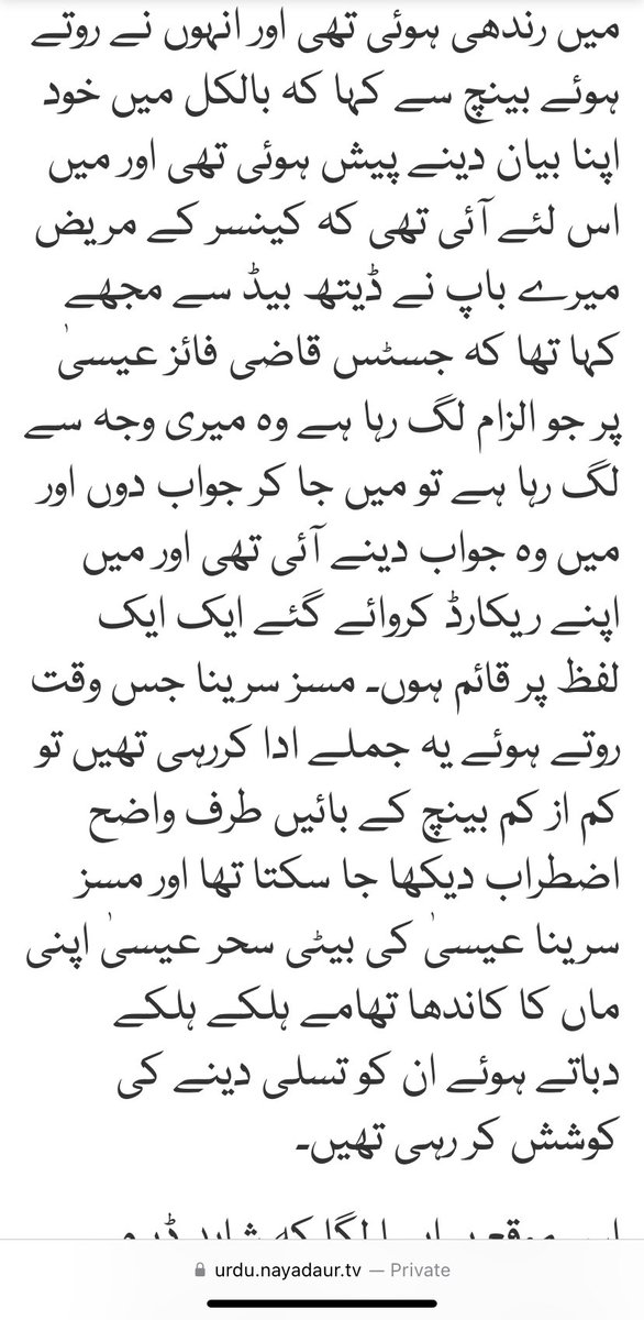 AsadAToor's tweet photo. کرپشن کےسنگین الزامات لگےجسٹس مظاہر اکبر نقوی کے ساتھ ڈٹ کر کھڑےہونے کا اعلان کرنےوالے چیف جسٹس عُمر عطا بندیال نے جسٹس مُنیب اختر کےساتھ مِل کر جسٹس قاضی فائز عیسیٰ اور مسز سرینا عیسی کا فوج اور پی ٹی آئی حکومت کے کہنے پر کِس طرح ٹرائل کیا تھا مُلاحضہ ہو: https://t.co/bjvT14ejyr https://t.co/Zg3umlj4WD