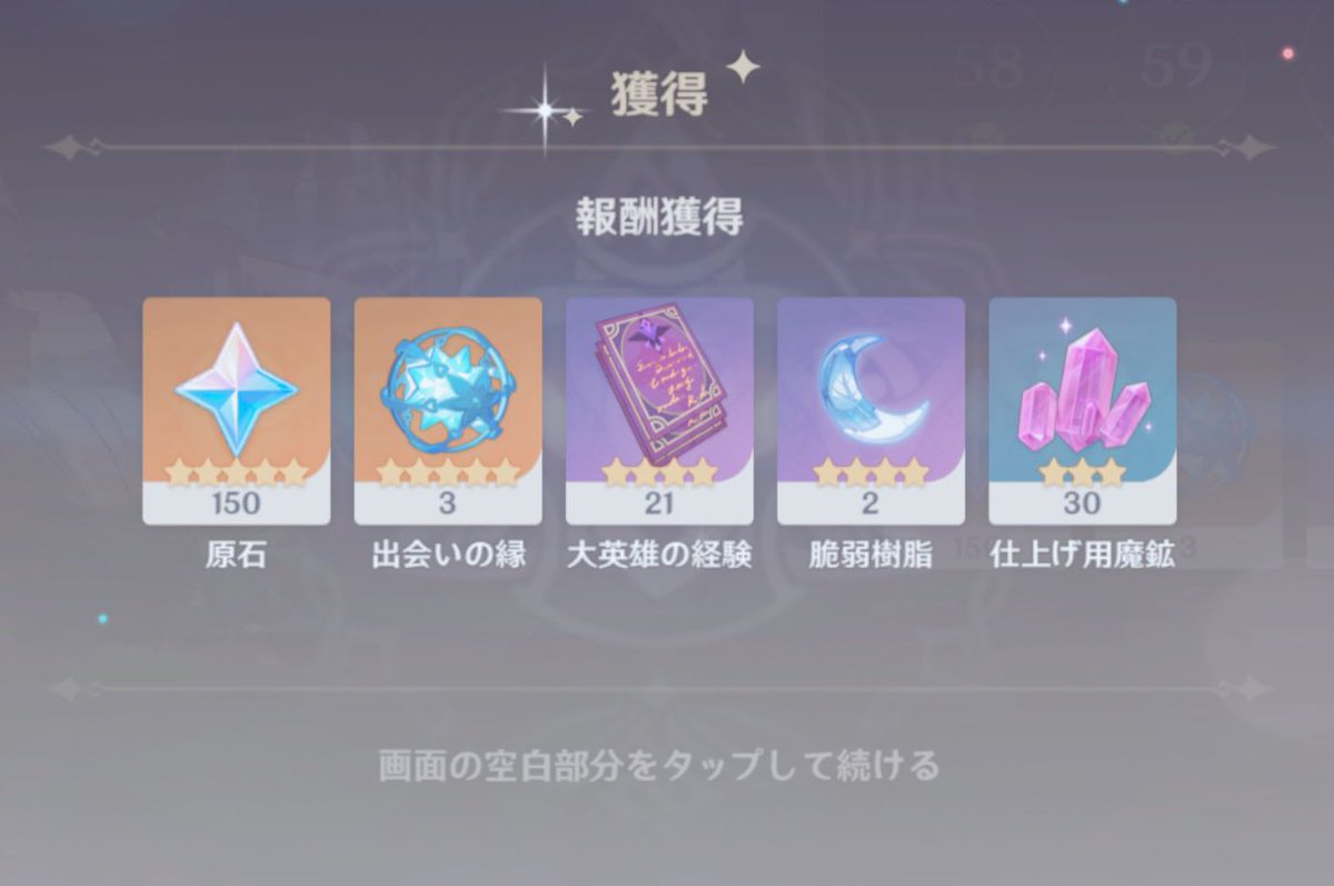 FqcJ6's tweet photo. やった〜🥳
冒険ランク60になったよ💗🤍 https://t.co/U1NlCOAEHo
